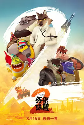 欧美激情精品久久久久久蜜臀